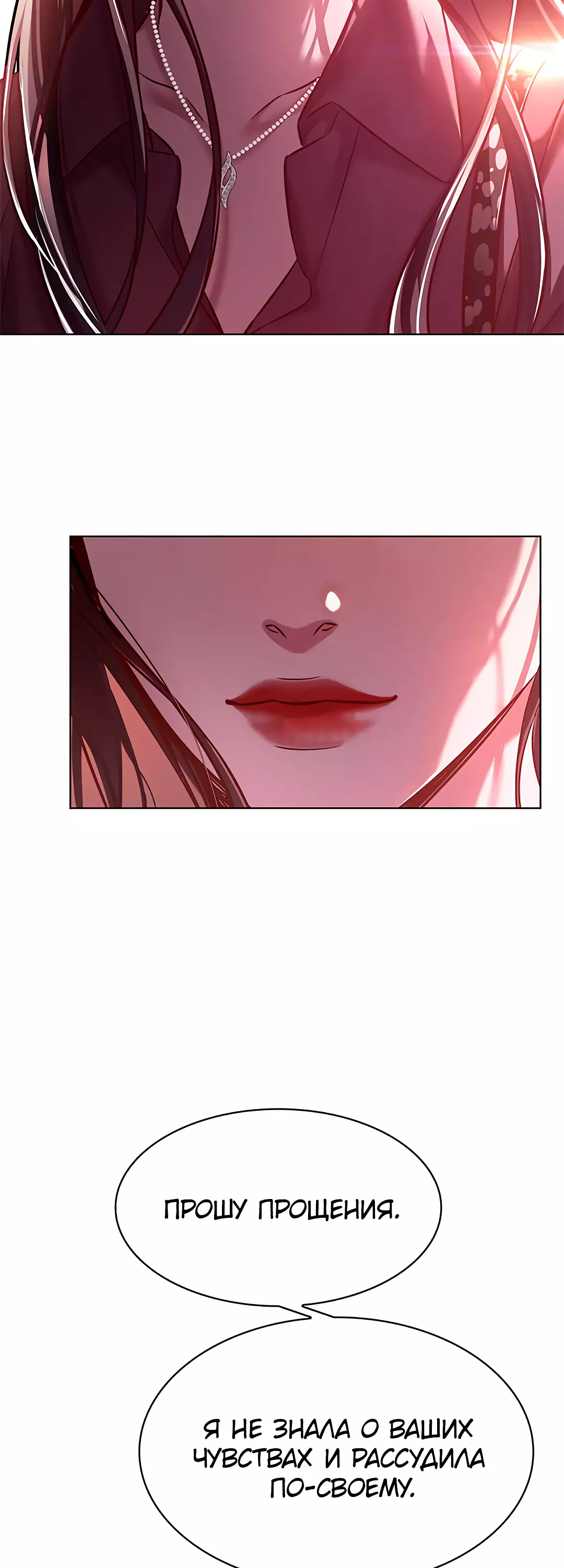 Read Элисед Eleceed Ru Manga Online