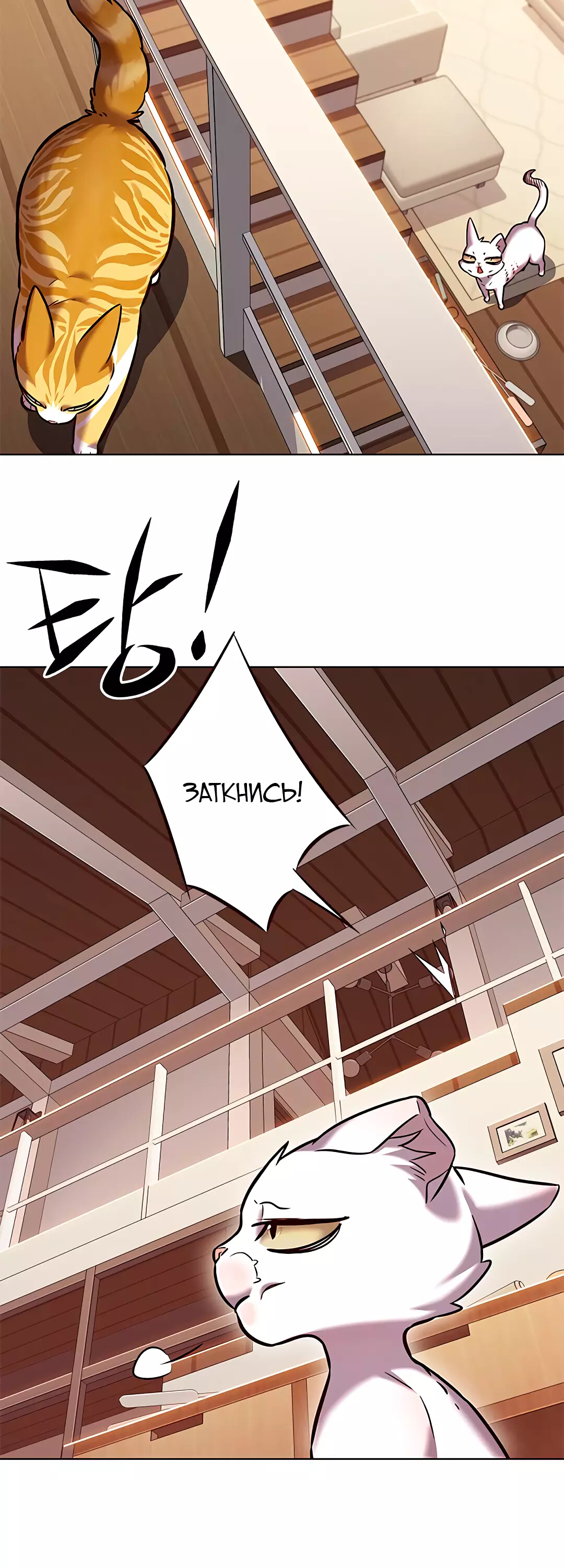 Read Элисед Eleceed Ru Manga Online
