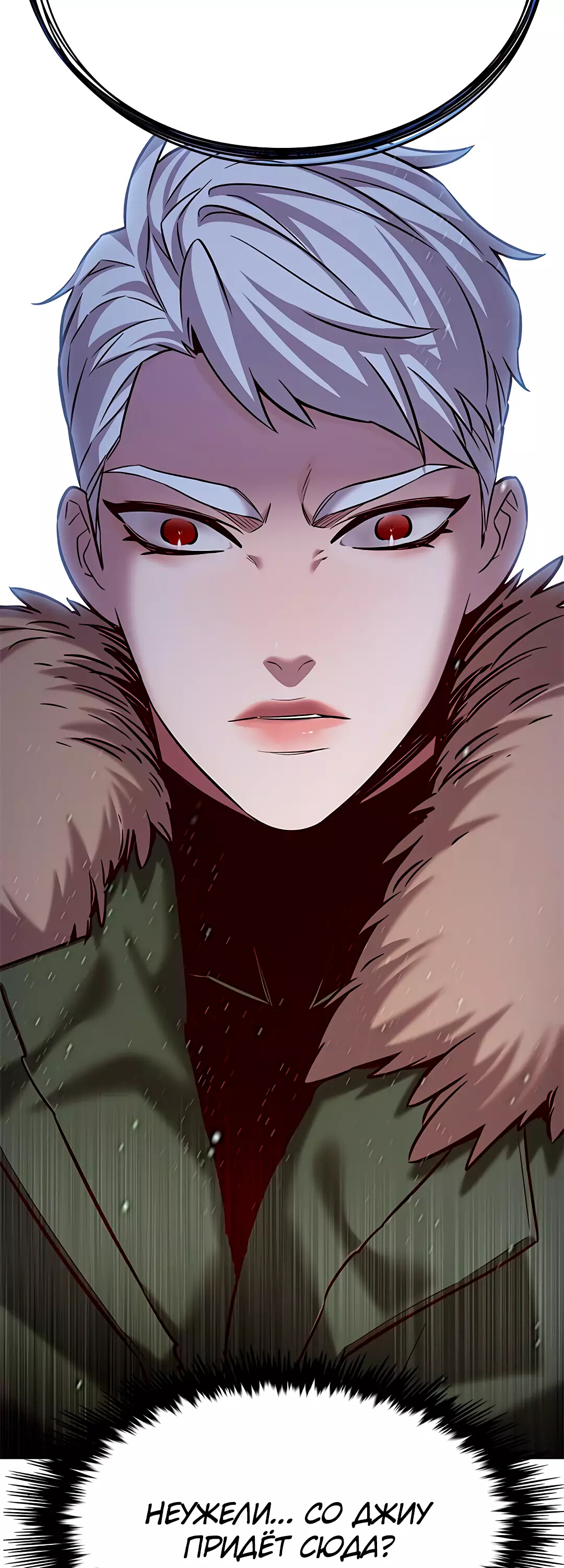 Read Элисед Eleceed Ru Manga Online