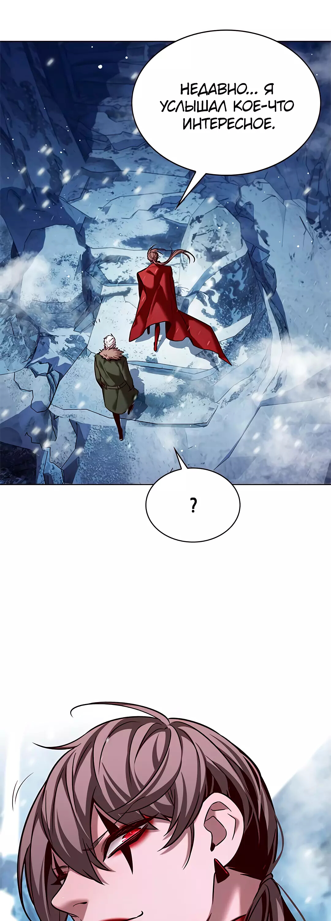 Read Элисед Eleceed Ru Manga Online