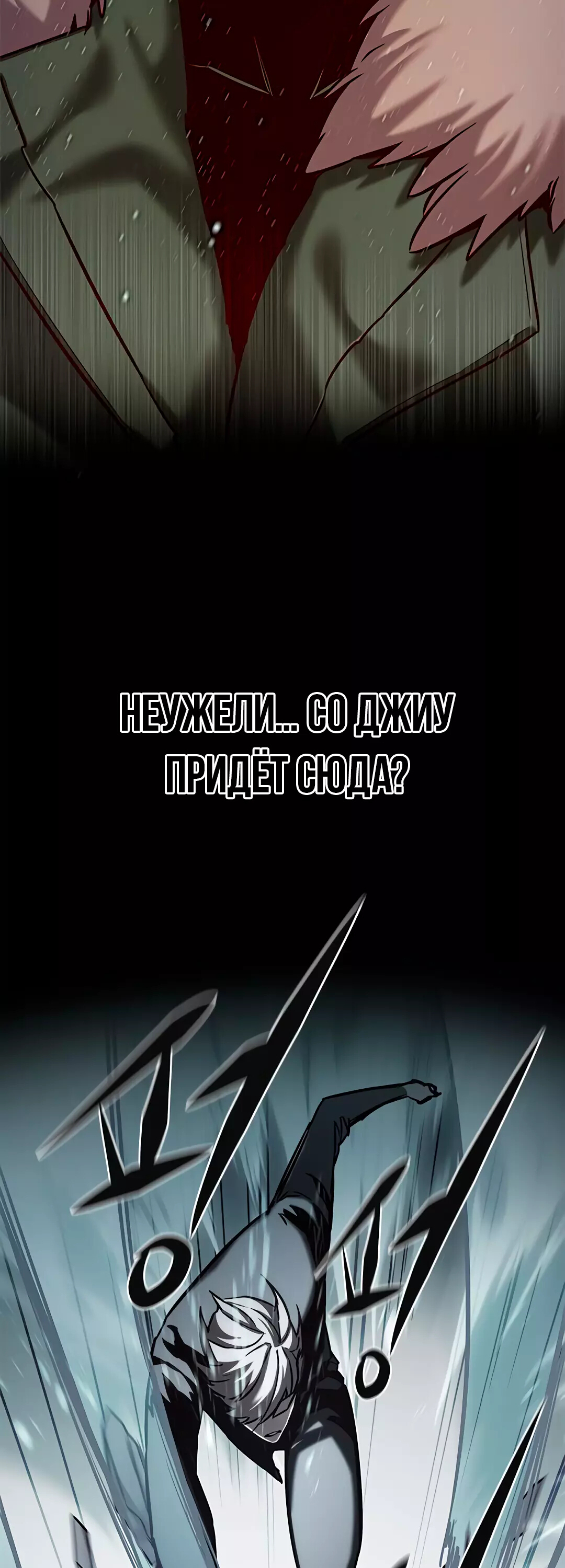 Read Элисед Eleceed Ru Manga Online