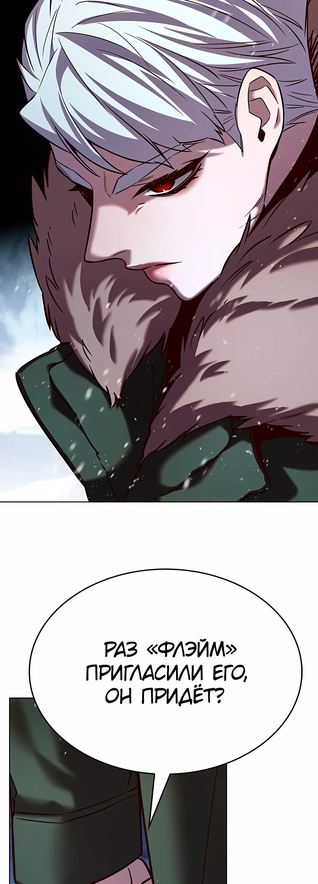 Read Элисед Eleceed Ru Manga Online