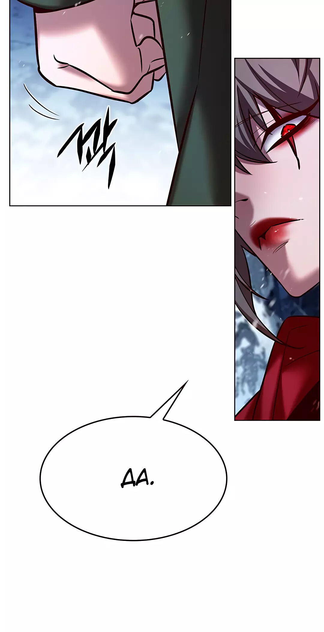 Read Элисед Eleceed Ru Manga Online