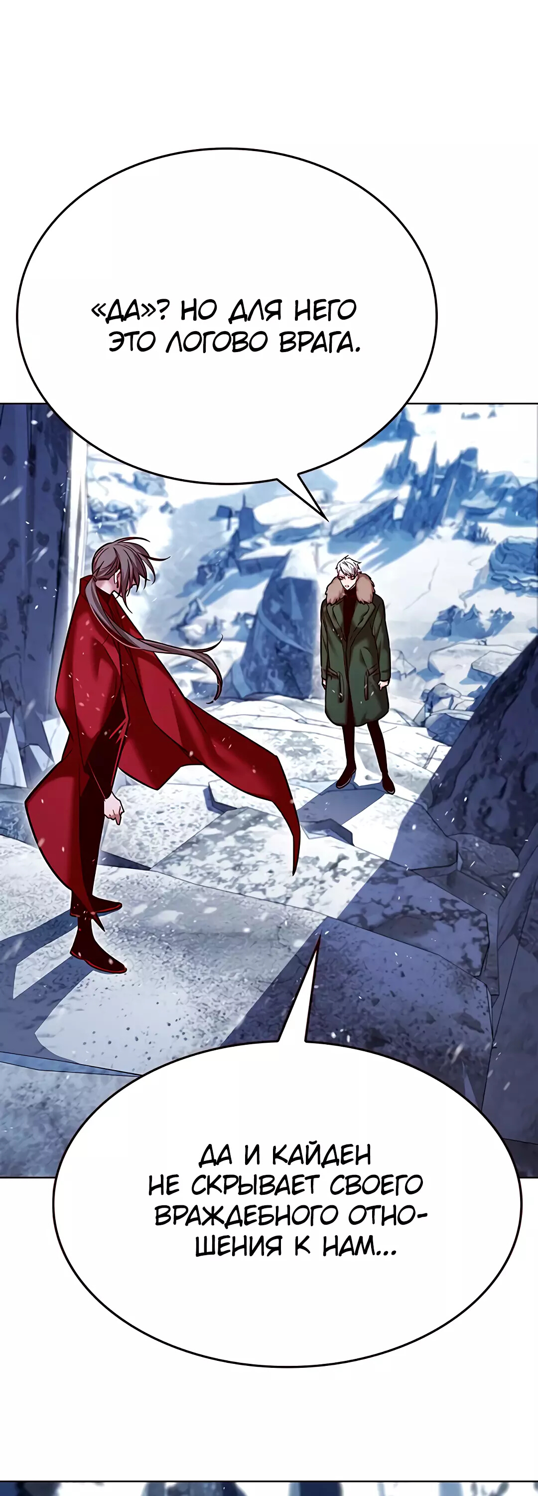 Read Элисед Eleceed Ru Manga Online