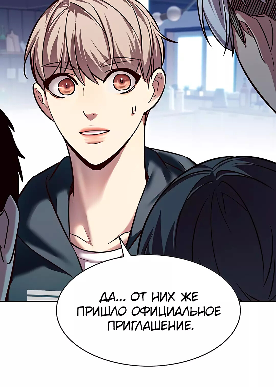 Read Элисед Eleceed Ru Manga Online