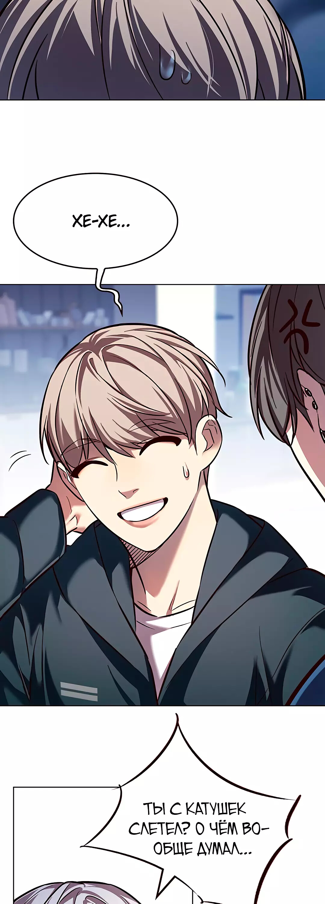 Read Элисед Eleceed Ru Manga Online