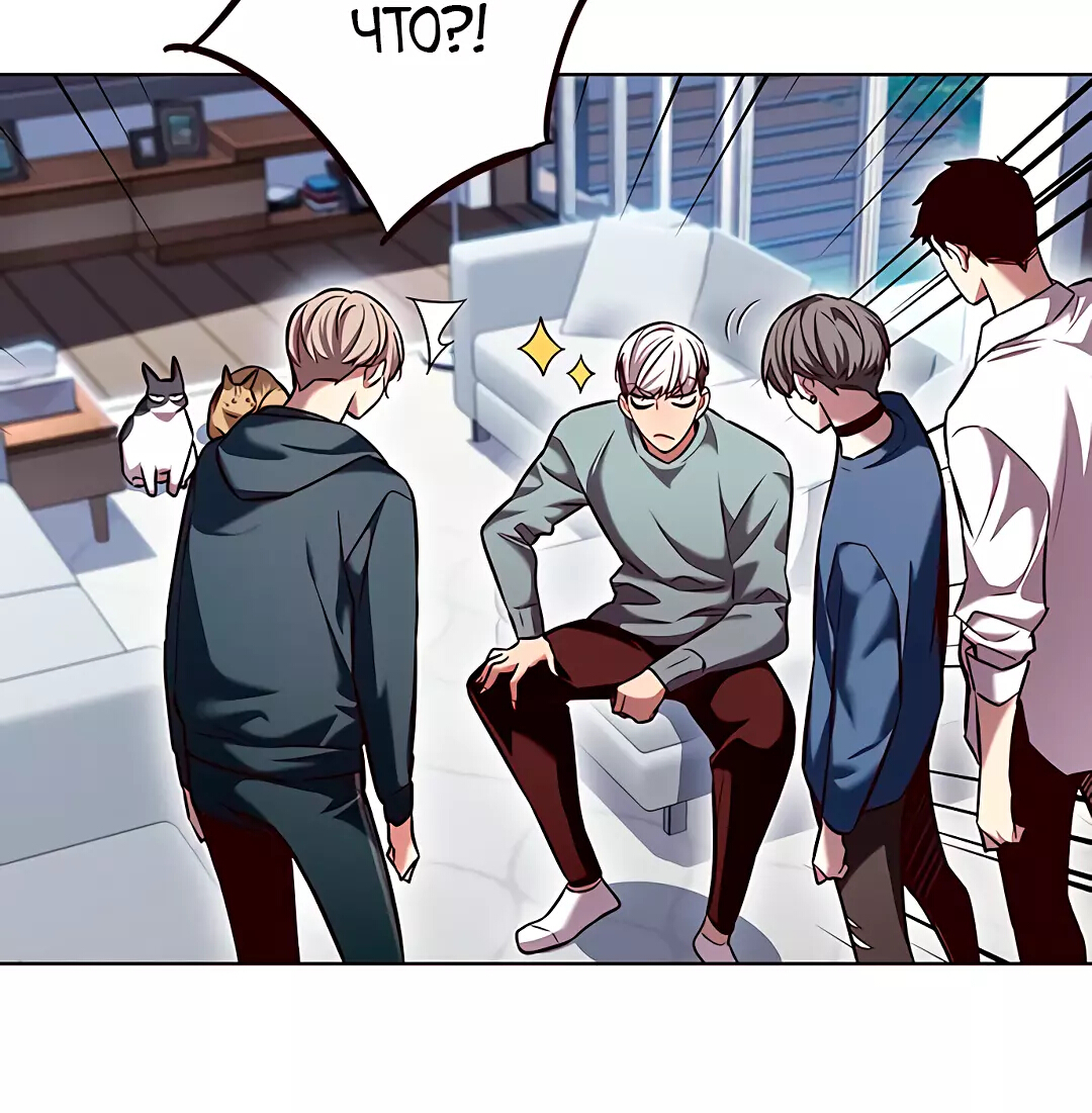 Read Элисед Eleceed Ru Manga Online