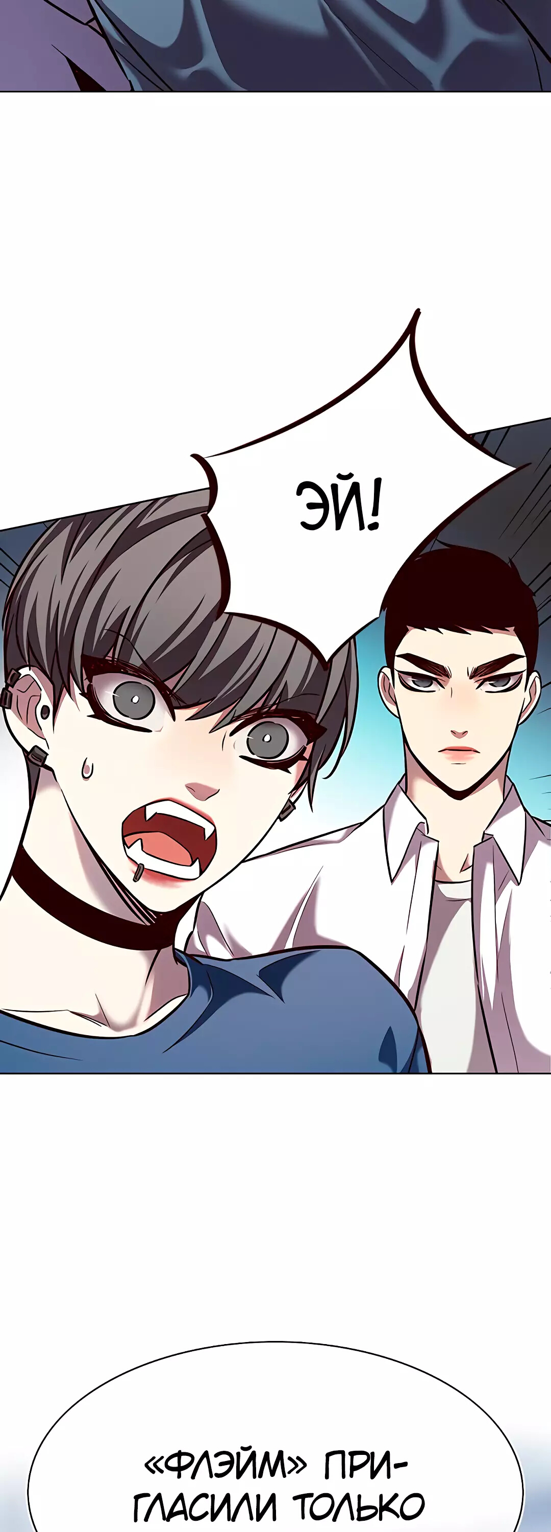 Read Элисед Eleceed Ru Manga Online