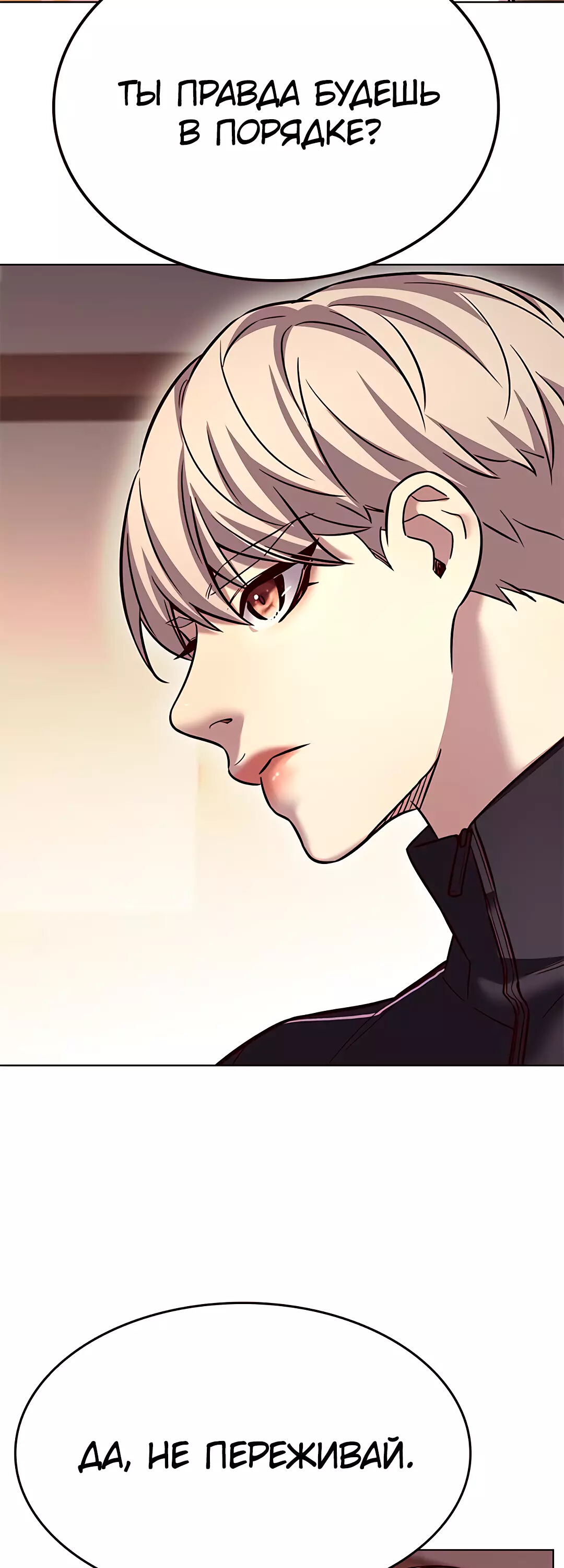 Read Элисед Eleceed Ru Manga Online