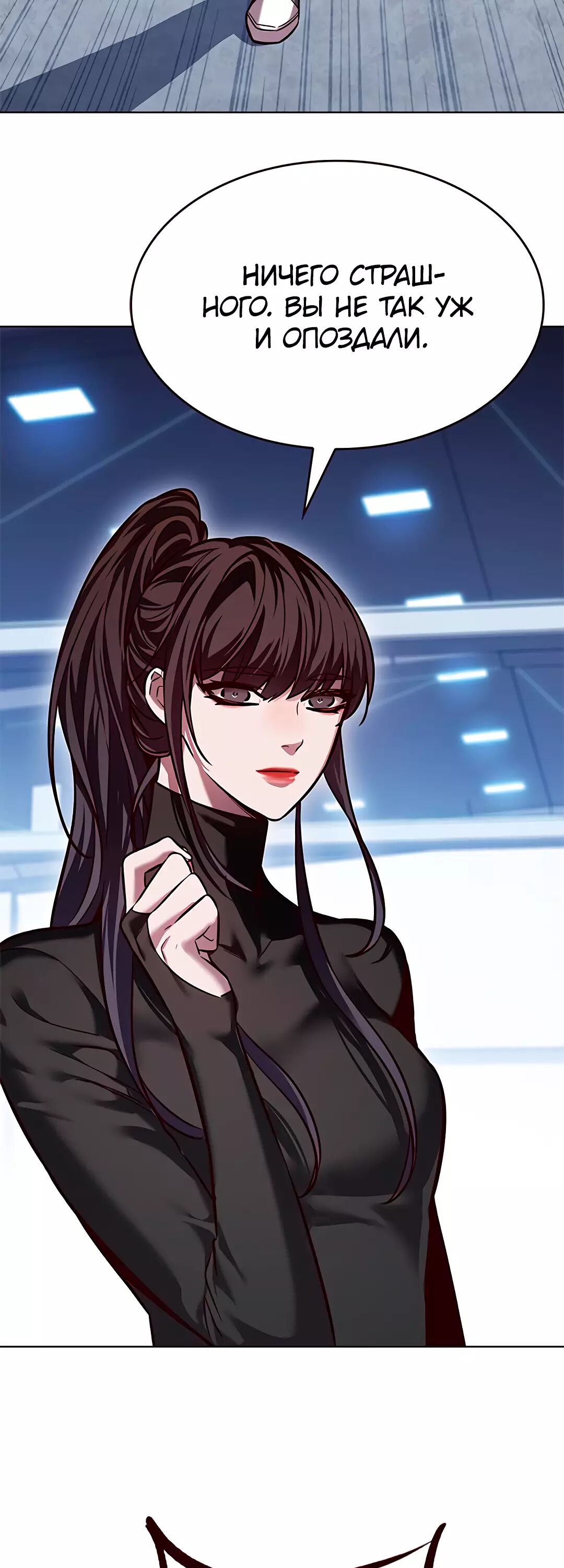 Read Элисед Eleceed Ru Manga Online