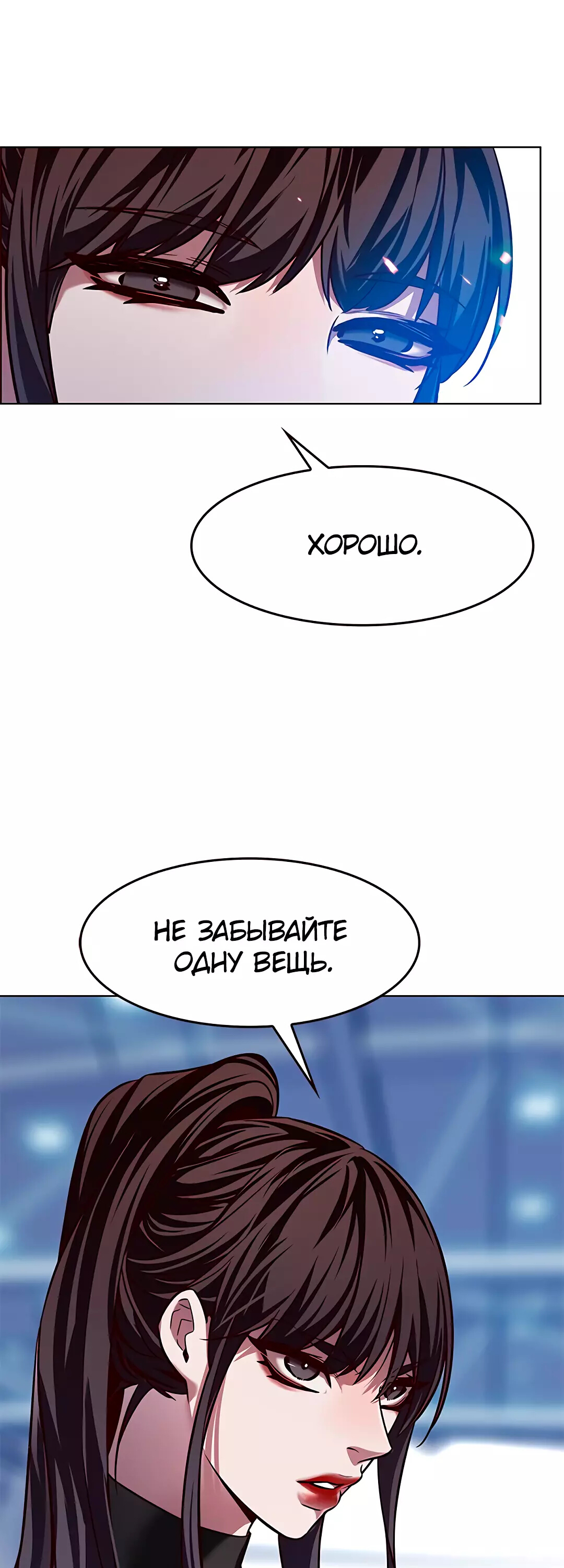 Read Элисед Eleceed Ru Manga Online