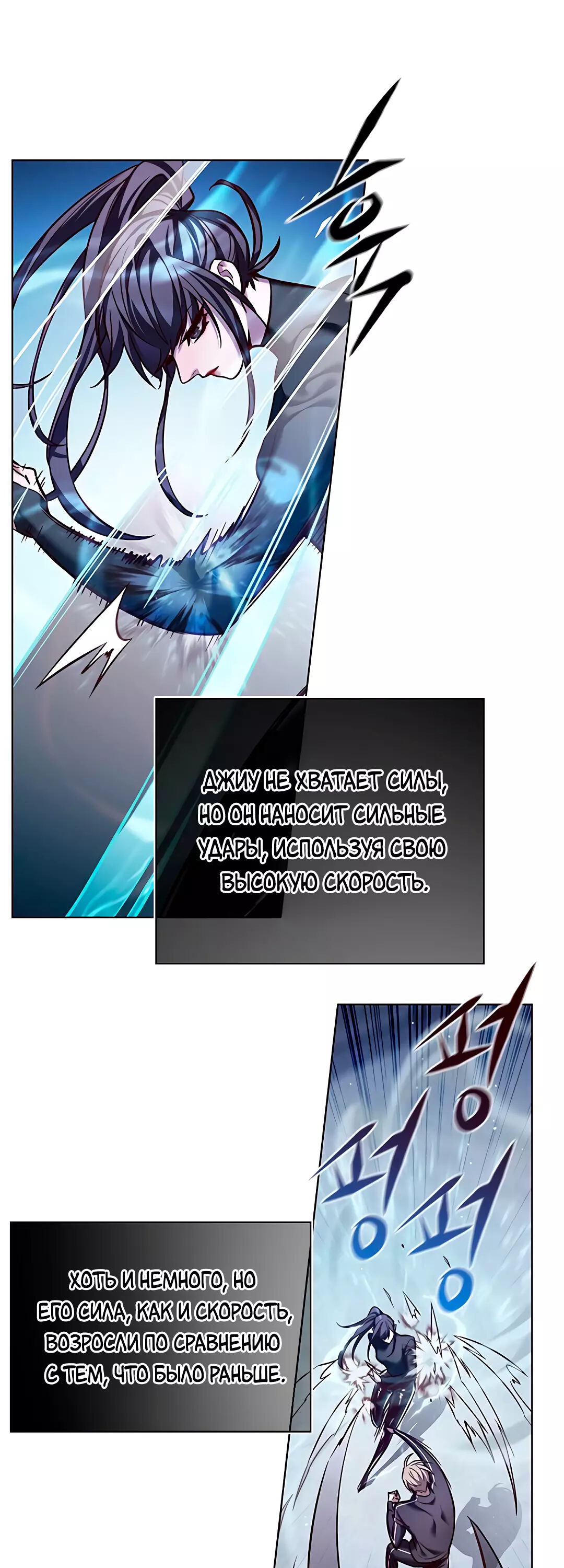 Read Элисед Eleceed Ru Manga Online