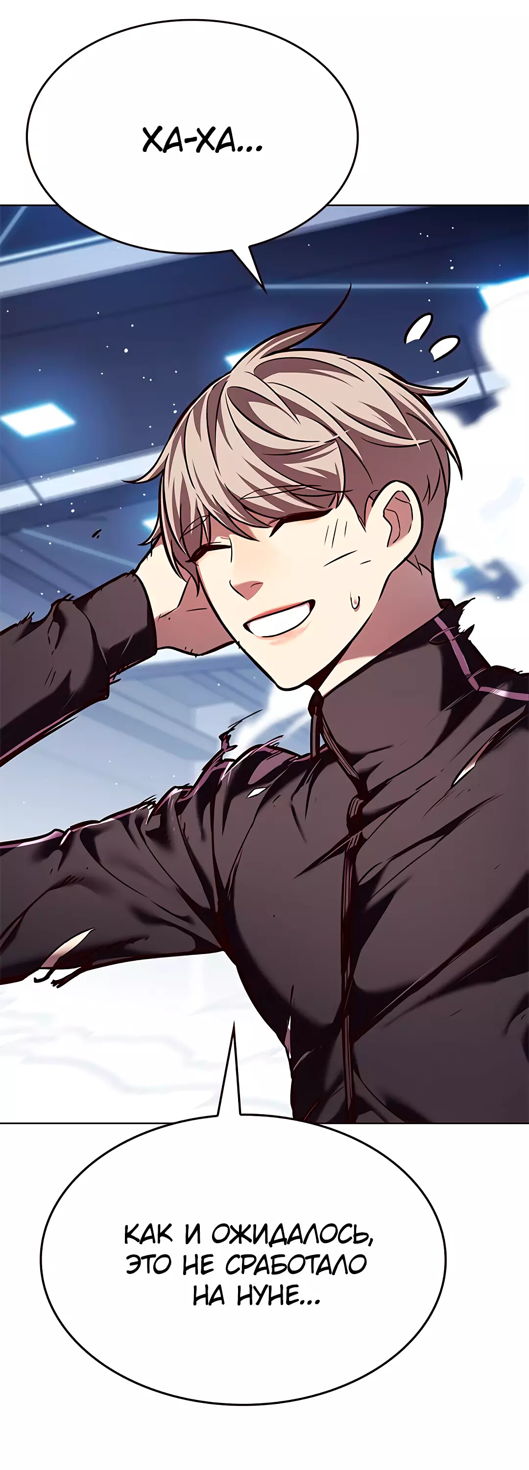 Read Элисед Eleceed Ru Manga Online