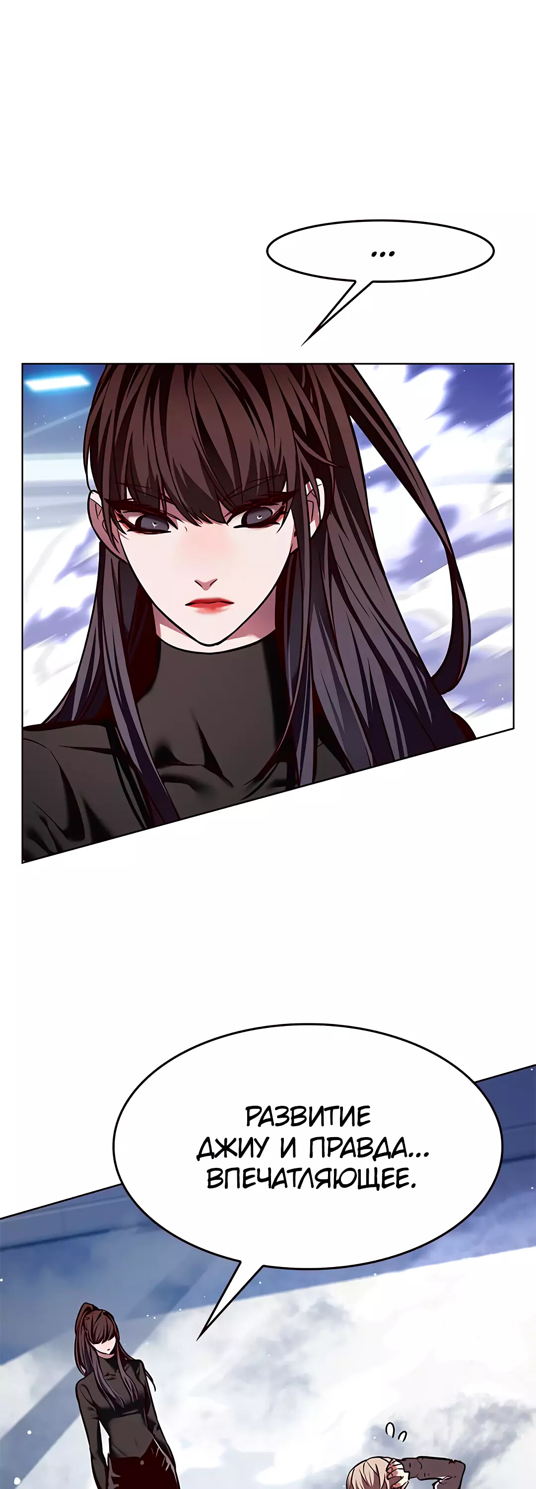Read Элисед Eleceed Ru Manga Online