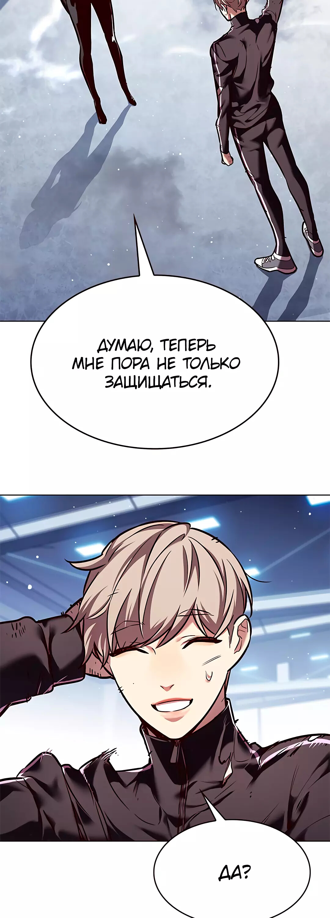 Read Элисед Eleceed Ru Manga Online