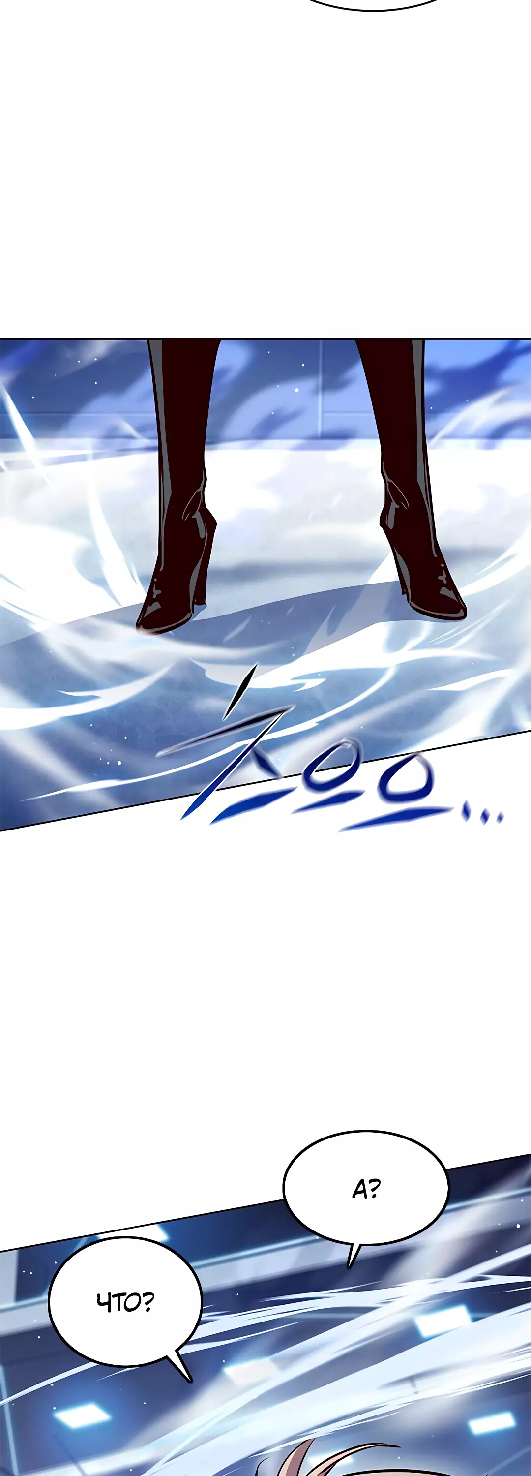 Read Элисед Eleceed Ru Manga Online