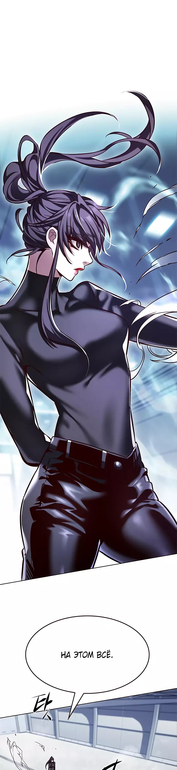 Read Элисед Eleceed Ru Manga Online