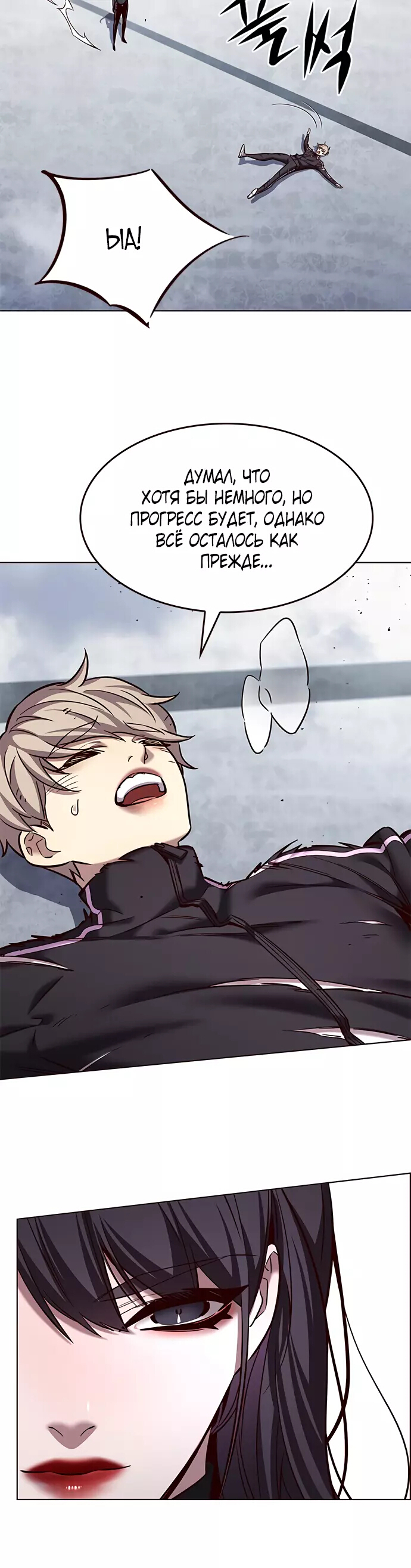 Read Элисед Eleceed Ru Manga Online