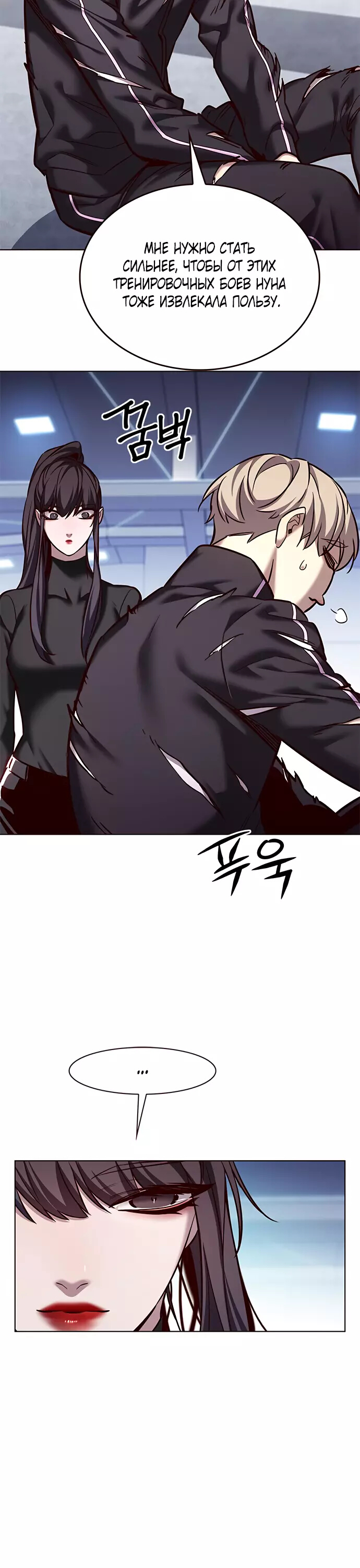 Read Элисед Eleceed Ru Manga Online