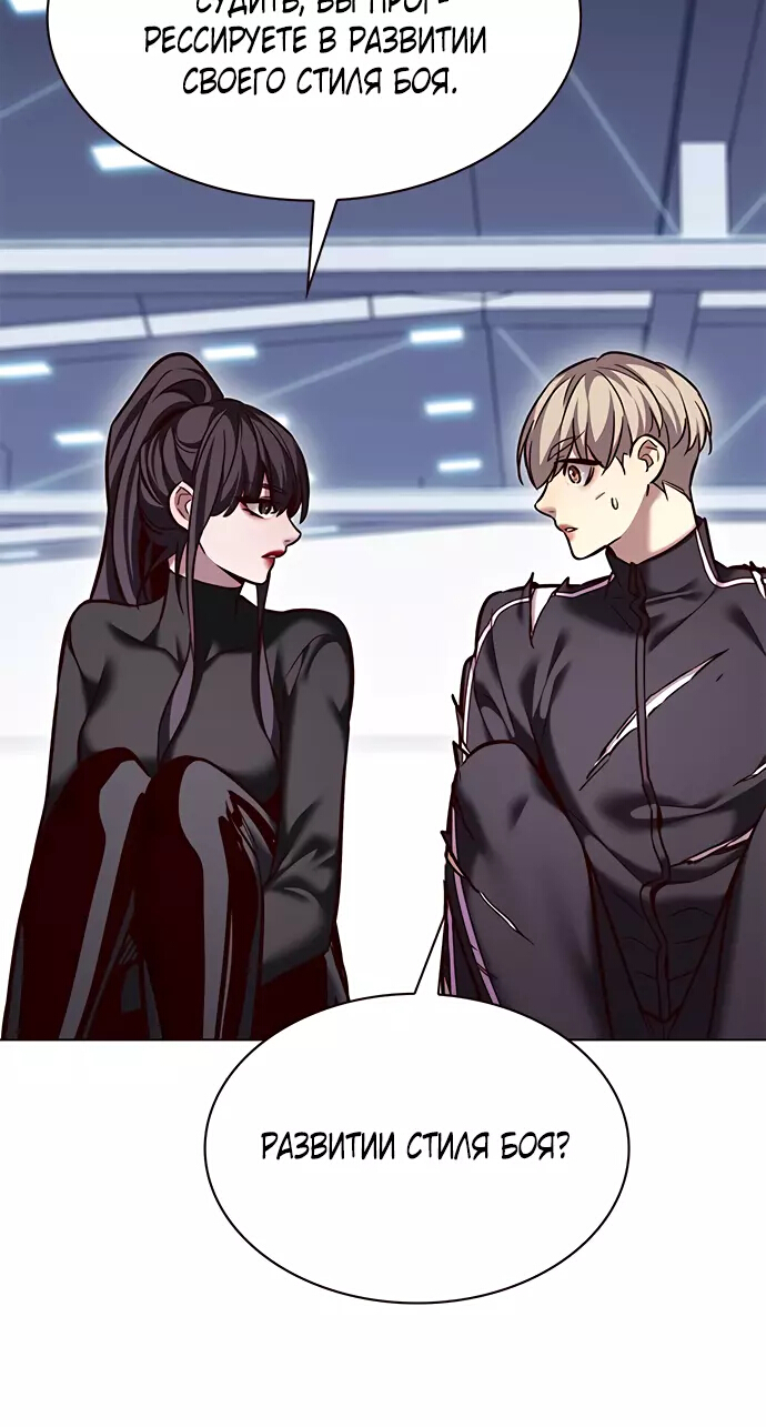 Read Элисед Eleceed Ru Manga Online