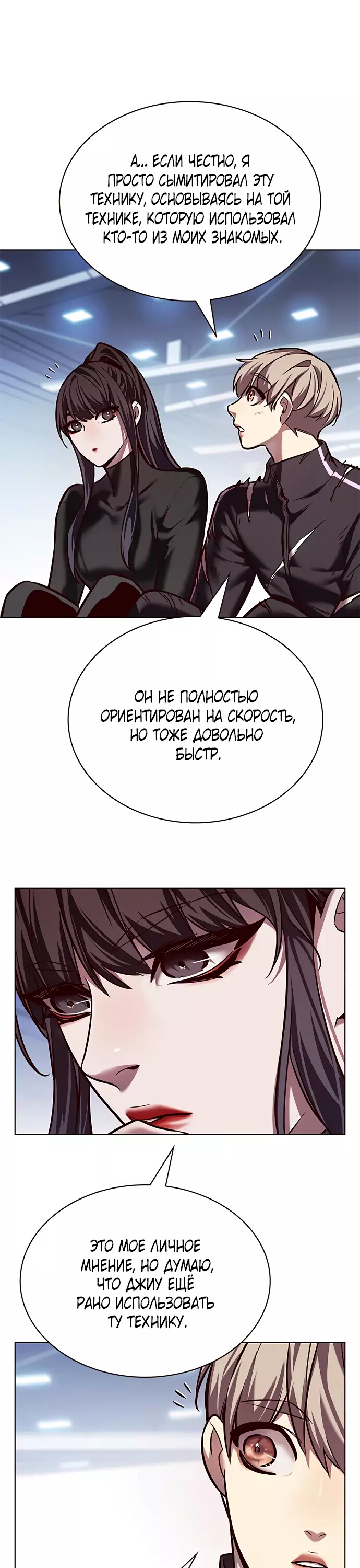 Read Элисед Eleceed Ru Manga Online