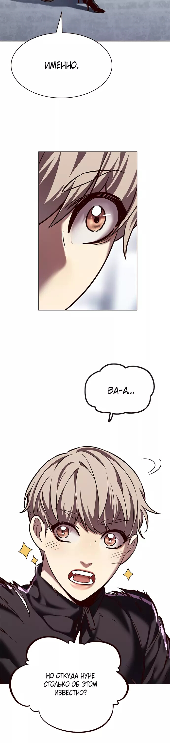 Read Элисед Eleceed Ru Manga Online