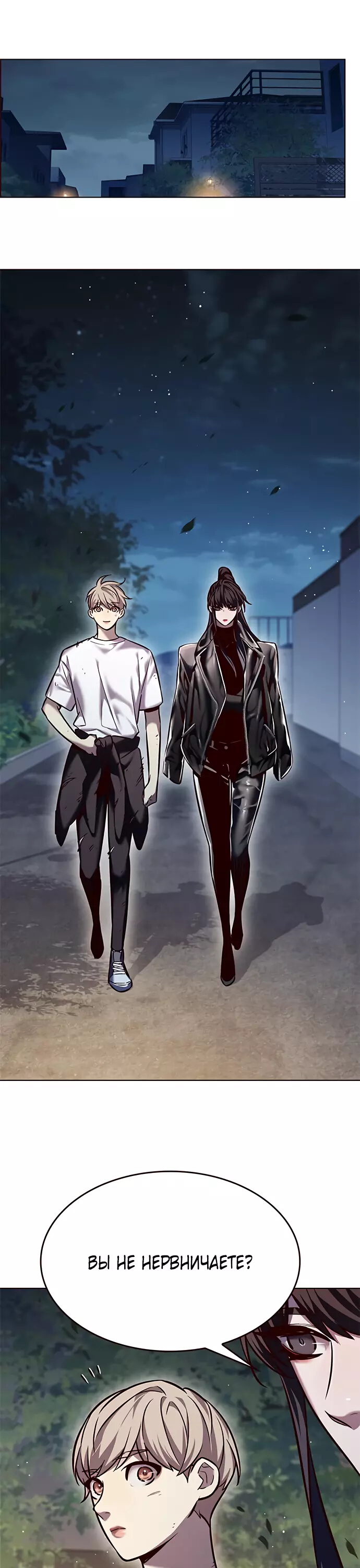 Read Элисед Eleceed Ru Manga Online