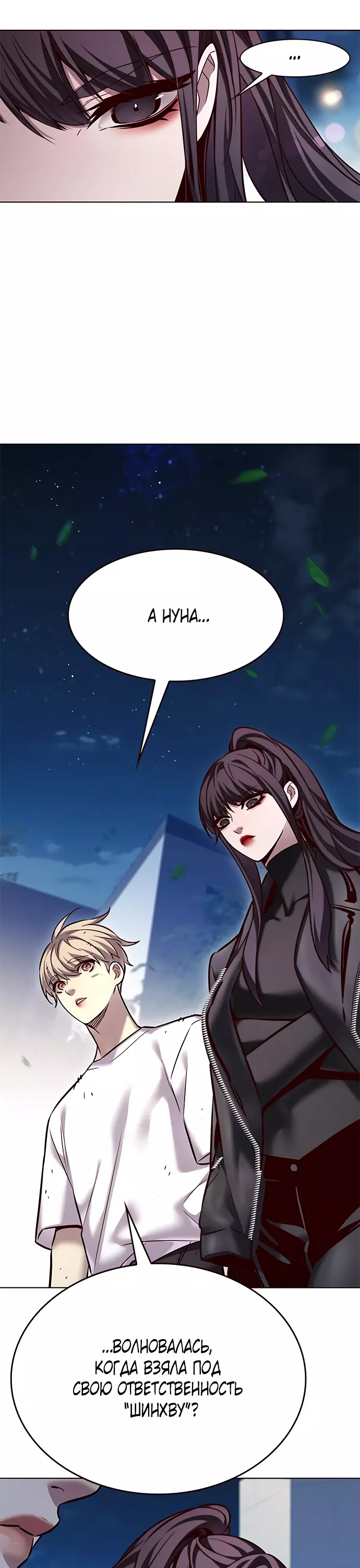 Read Элисед Eleceed Ru Manga Online