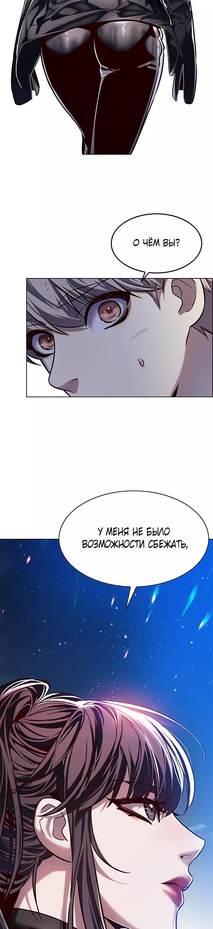Read Элисед Eleceed Ru Manga Online