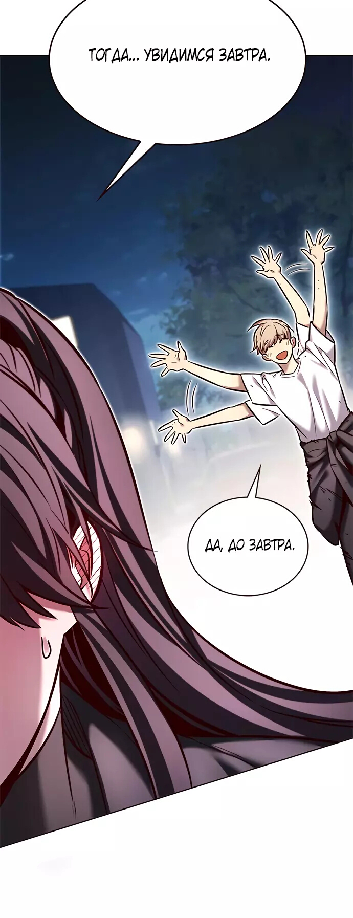 Read Элисед Eleceed Ru Manga Online
