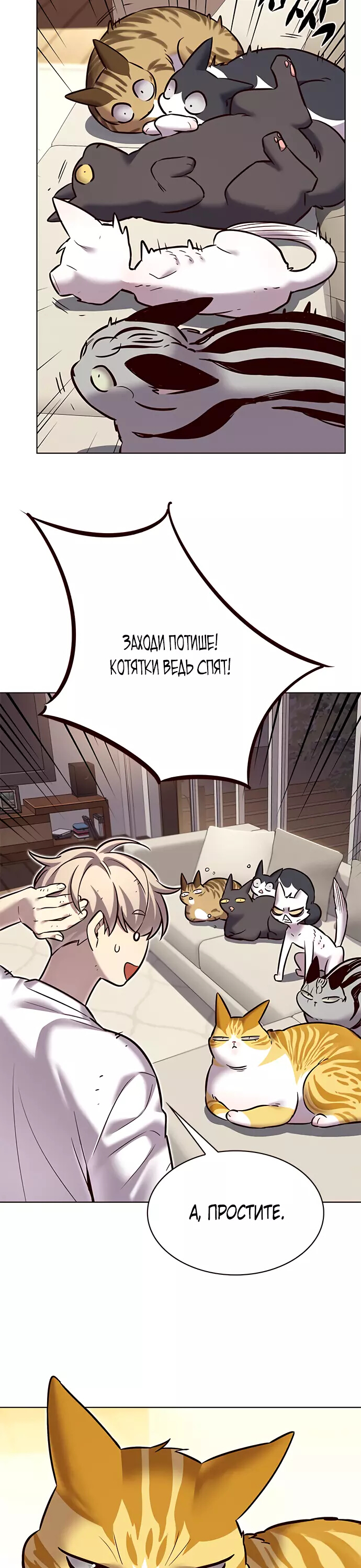 Read Элисед Eleceed Ru Manga Online
