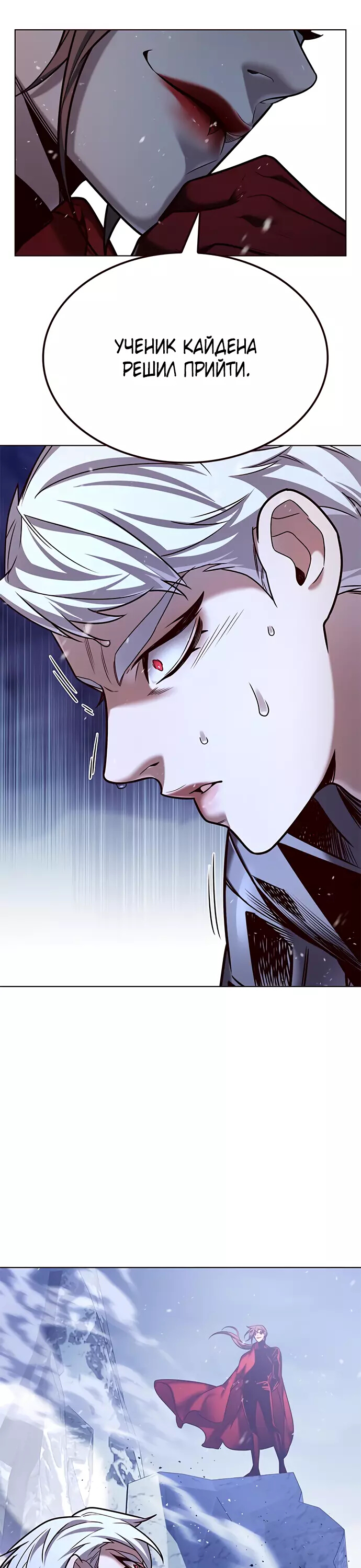 Read Элисед Eleceed Ru Manga Online