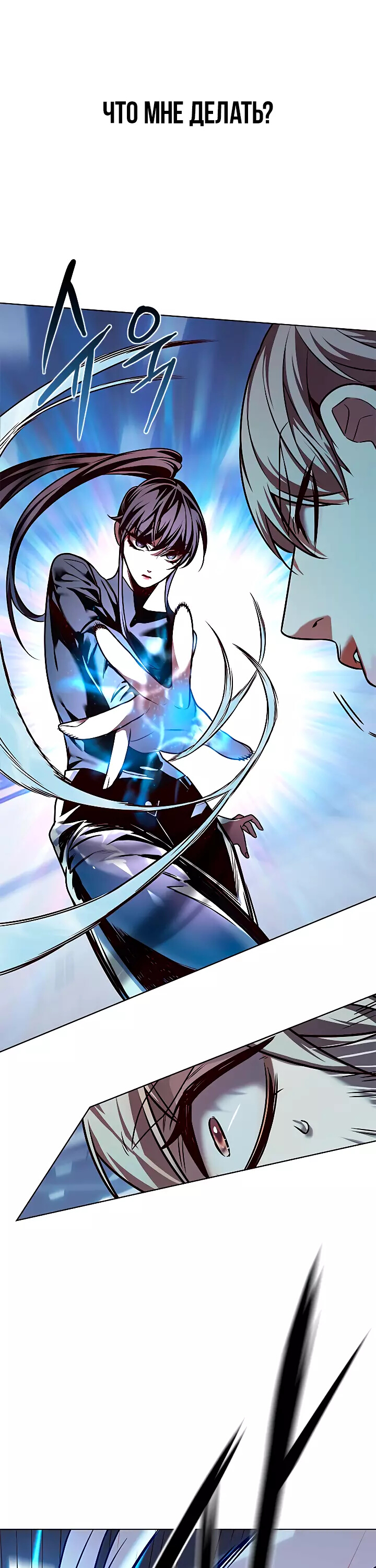 Read Элисед Eleceed Ru Manga Online