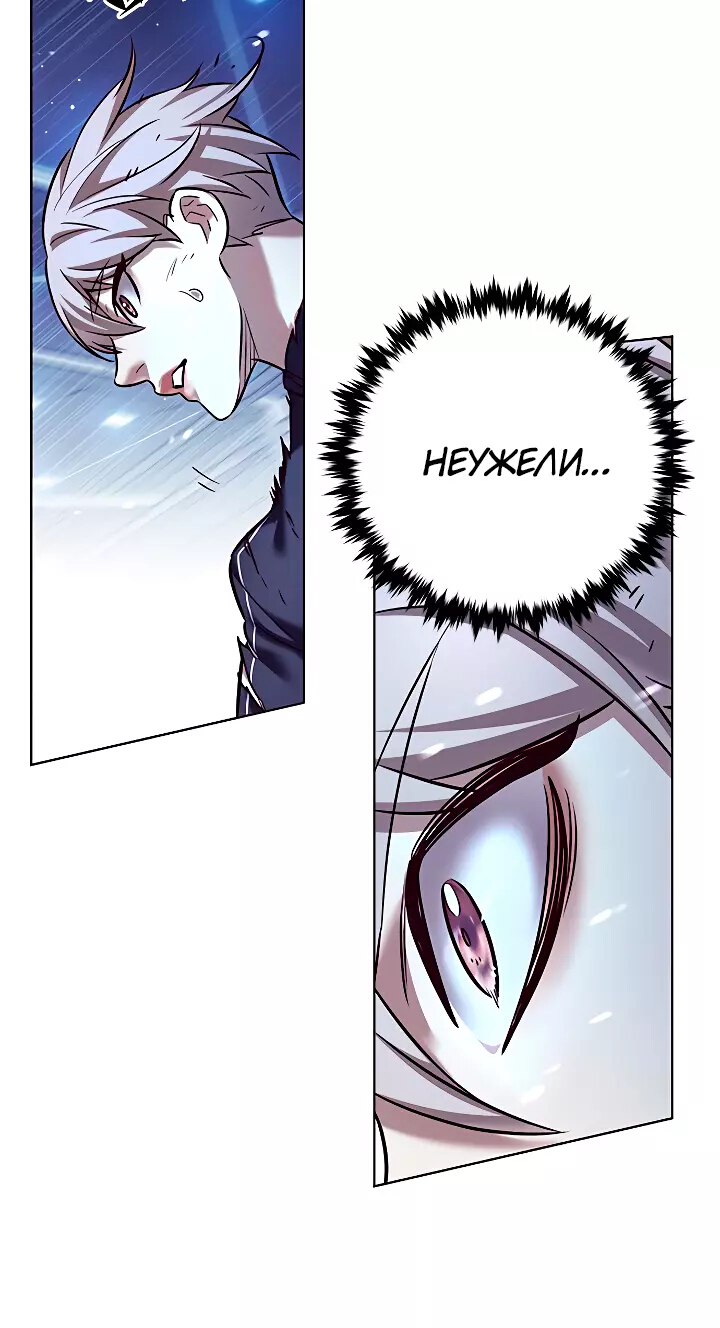 Read Элисед Eleceed Ru Manga Online