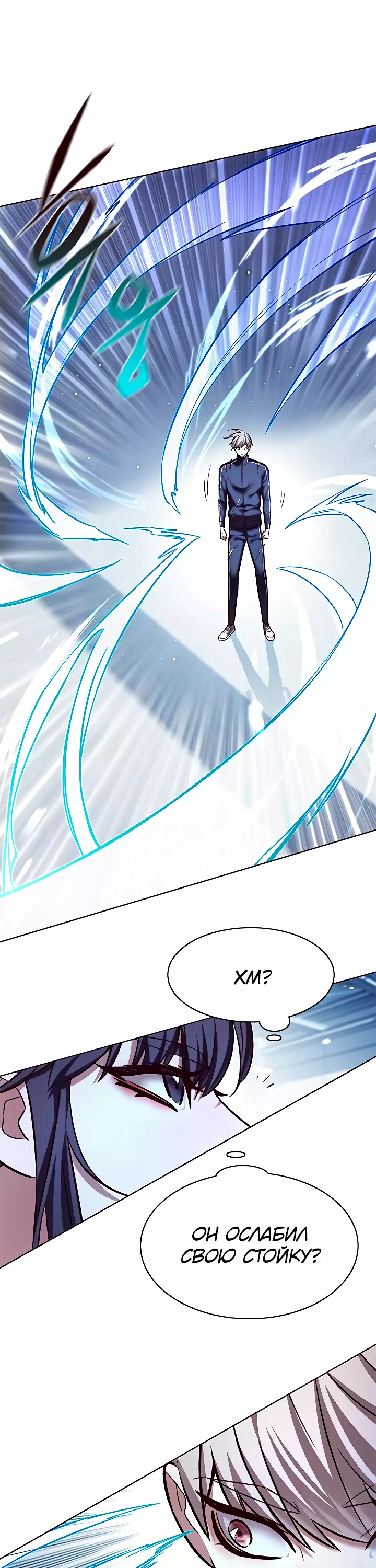 Read Элисед Eleceed Ru Manga Online