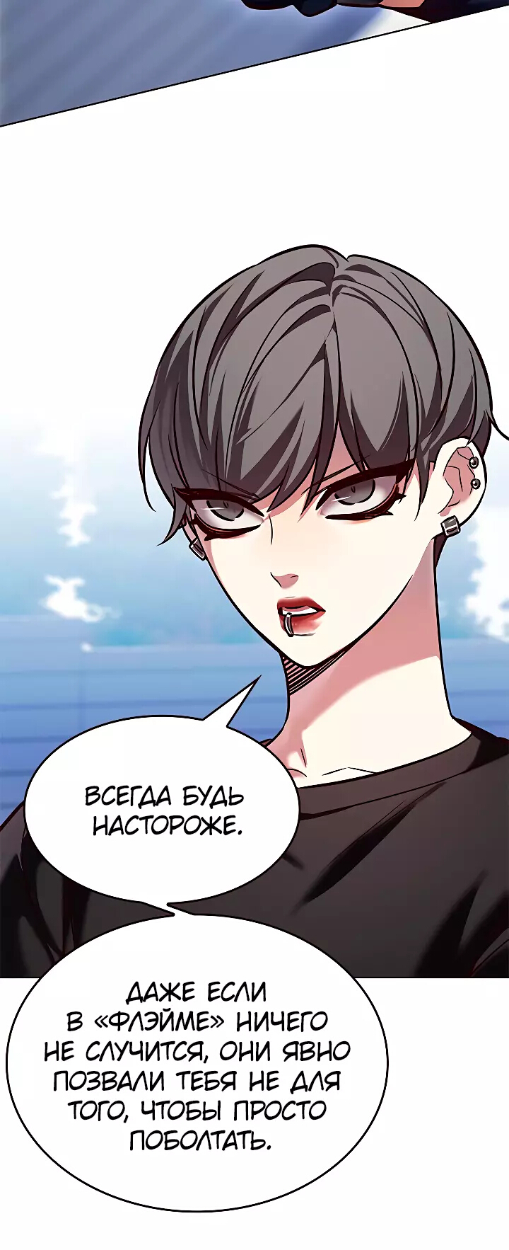 Read Элисед Eleceed Ru Manga Online