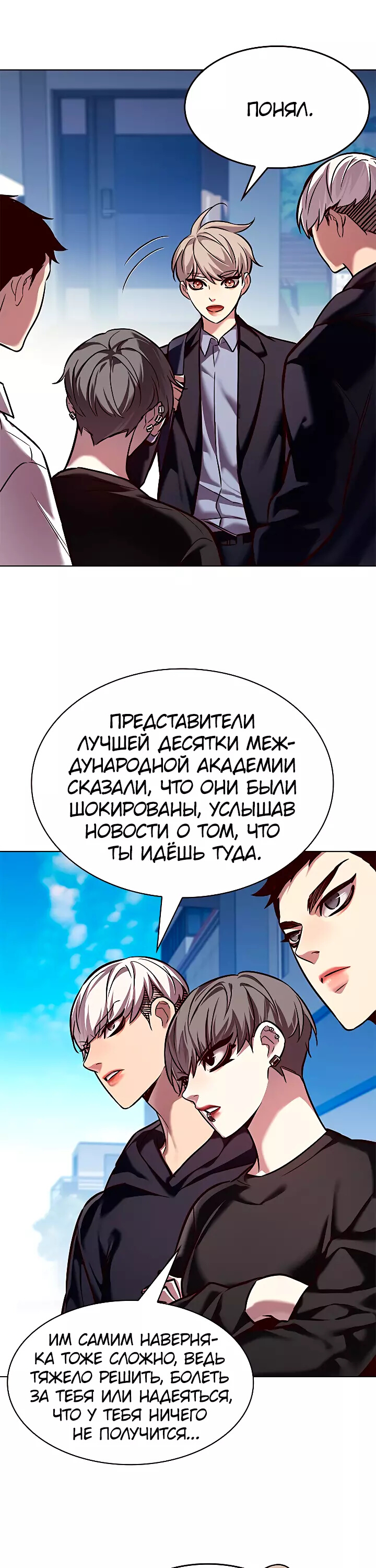 Read Элисед Eleceed Ru Manga Online
