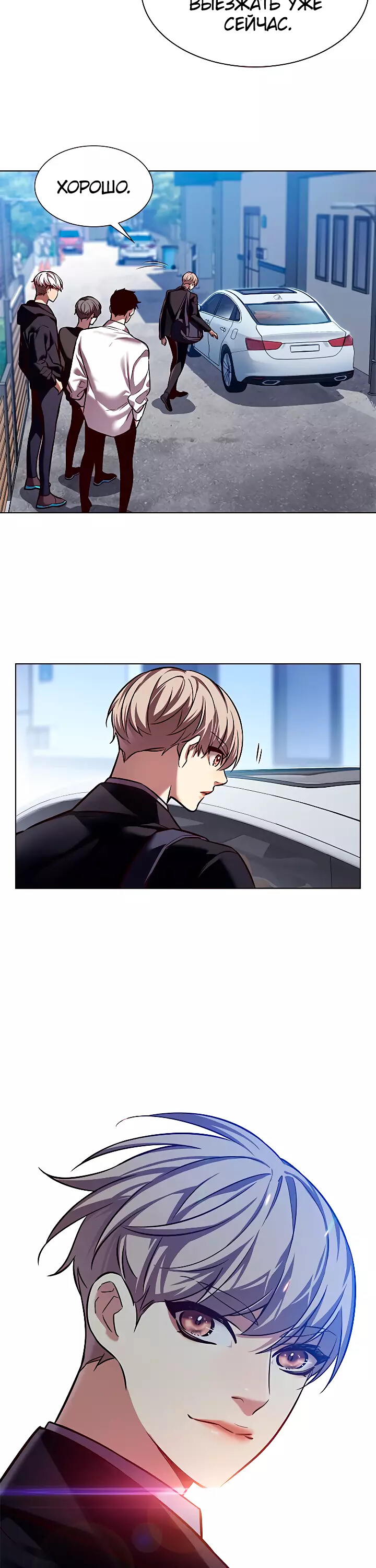 Read Элисед Eleceed Ru Manga Online