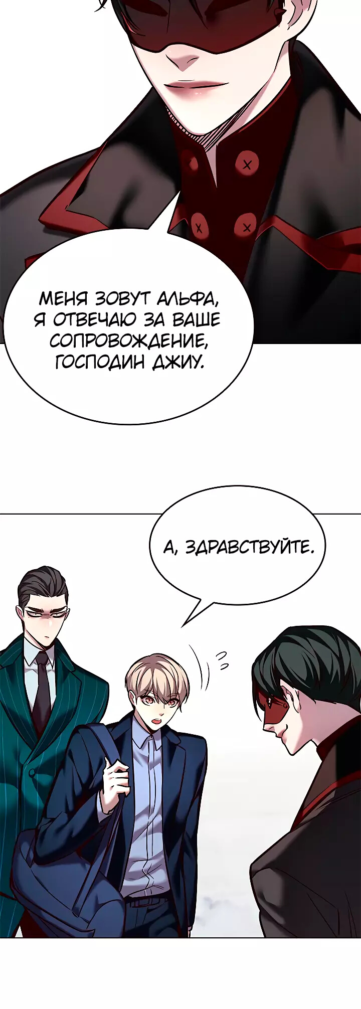 Read Элисед Eleceed Ru Manga Online