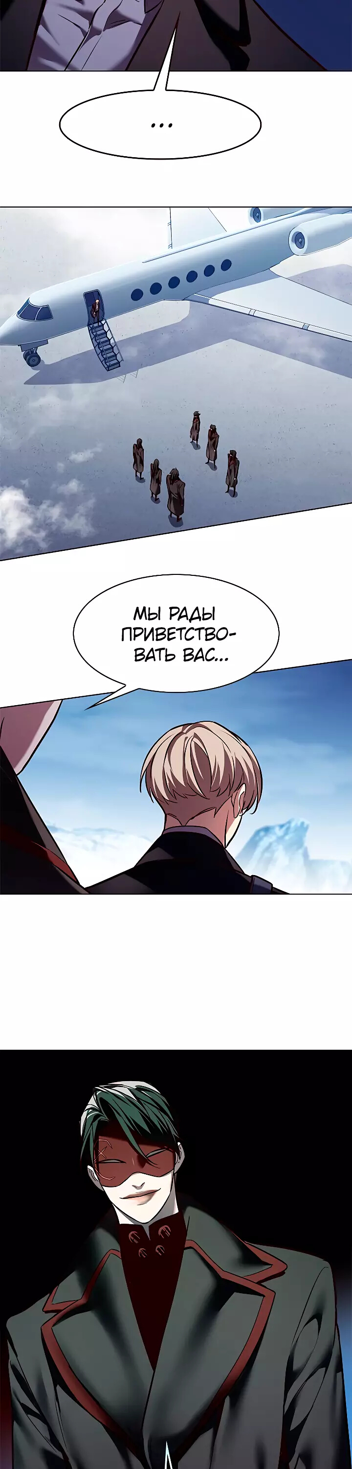 Read Элисед Eleceed Ru Manga Online