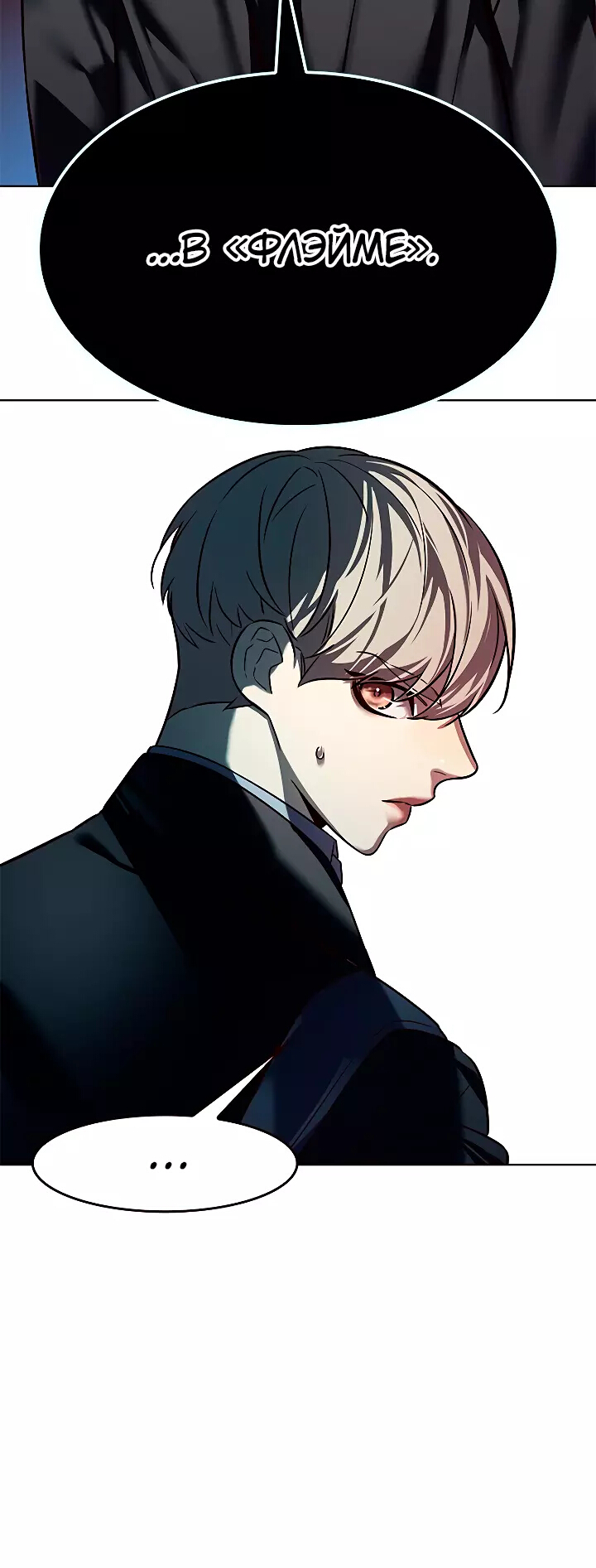 Read Элисед Eleceed Ru Manga Online