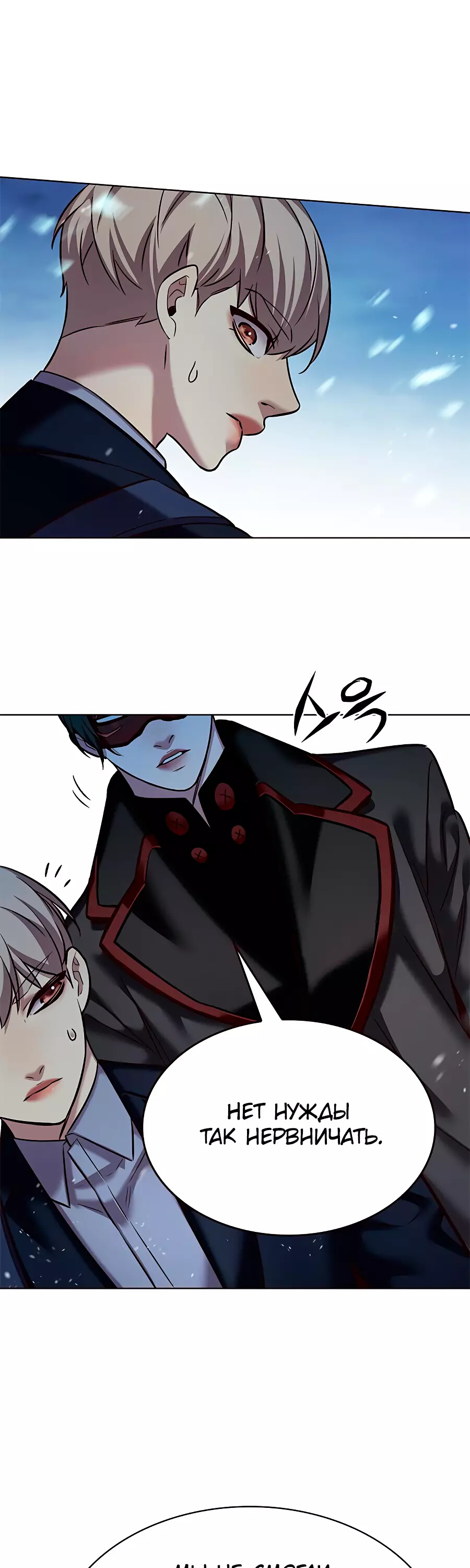 Read Элисед Eleceed Ru Manga Online