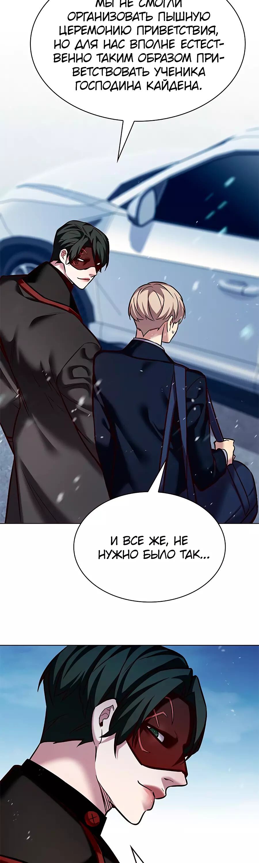 Read Элисед Eleceed Ru Manga Online