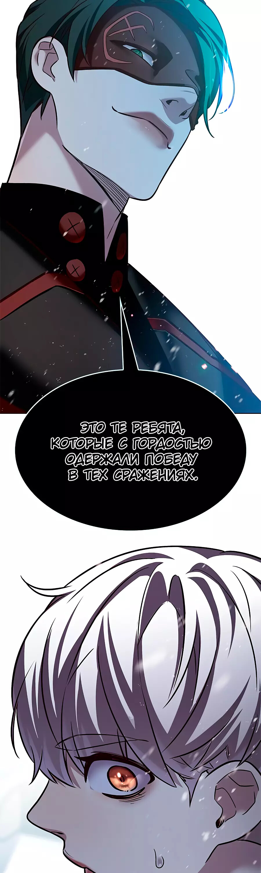 Read Элисед Eleceed Ru Manga Online
