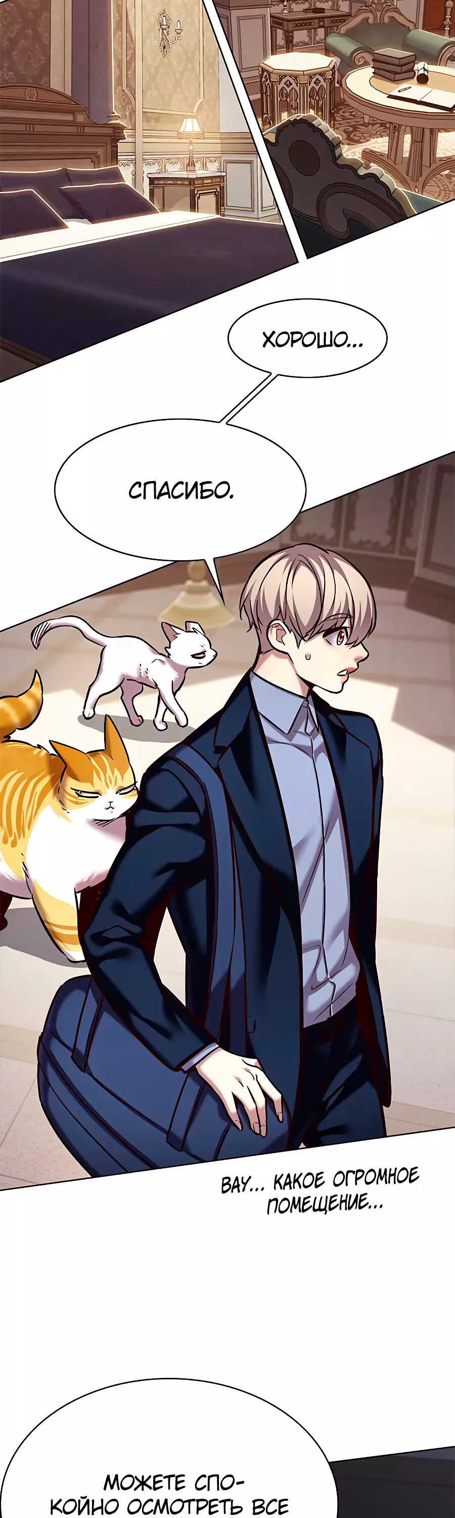 Read Элисед Eleceed Ru Manga Online