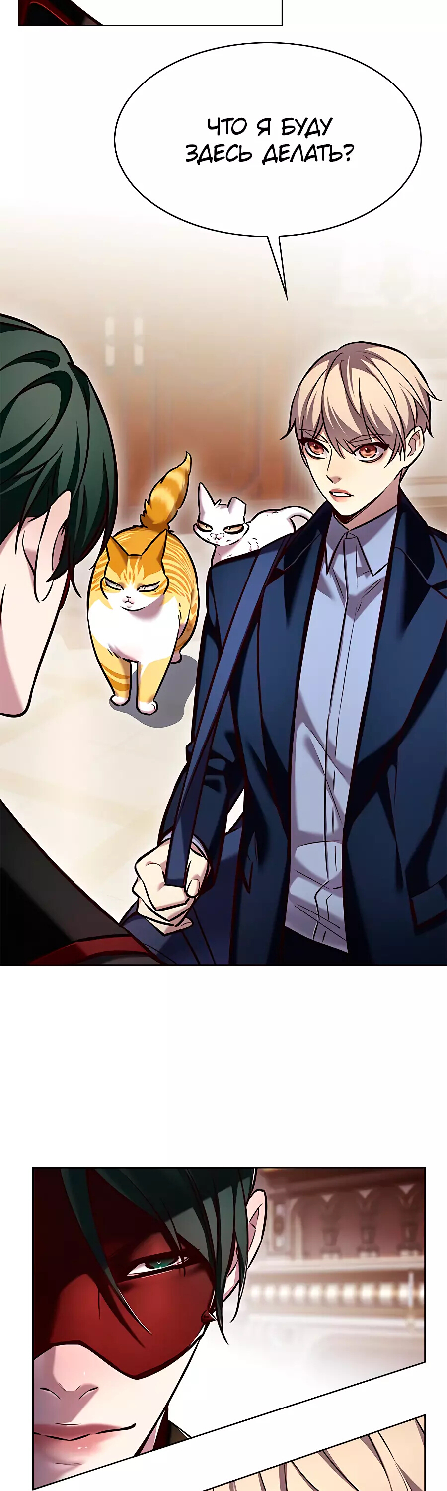 Read Элисед Eleceed Ru Manga Online
