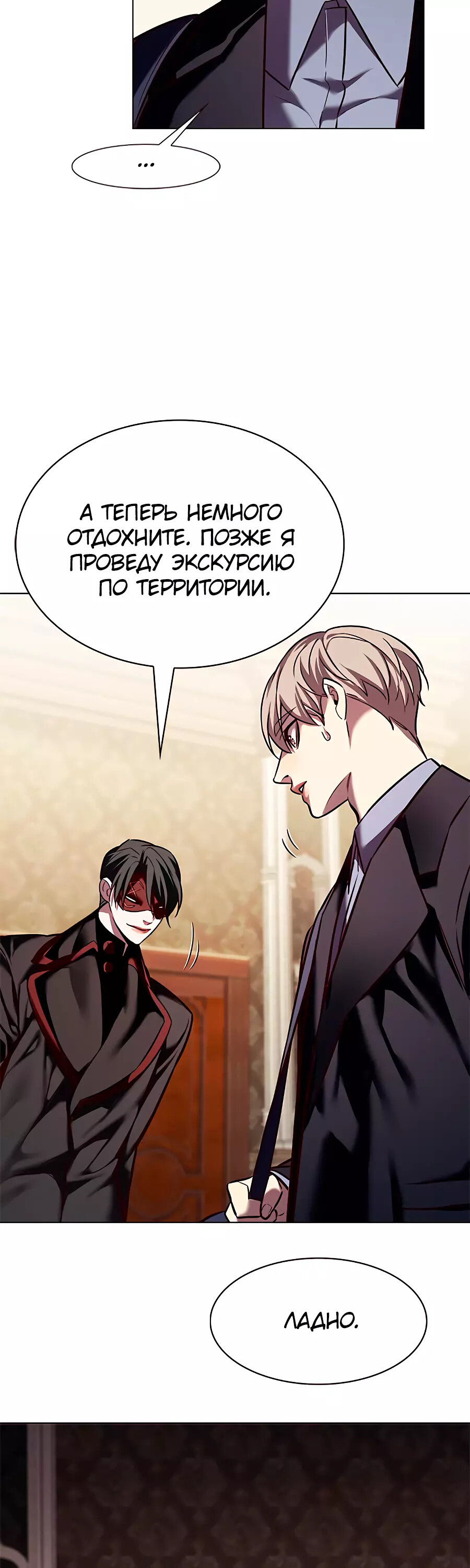 Read Элисед Eleceed Ru Manga Online