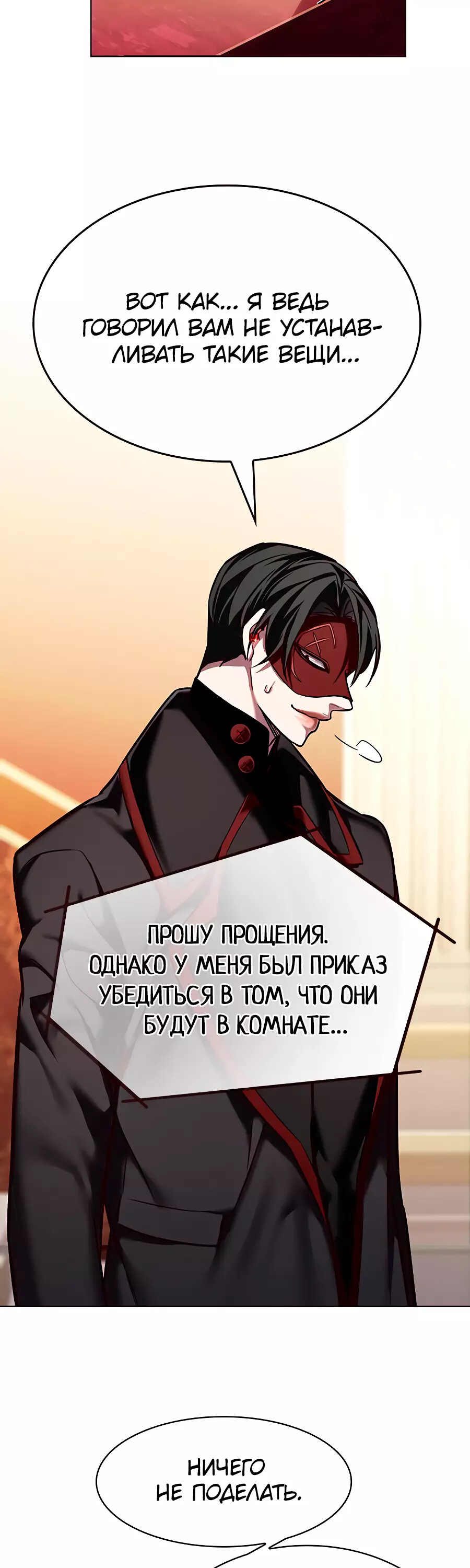Read Элисед Eleceed Ru Manga Online