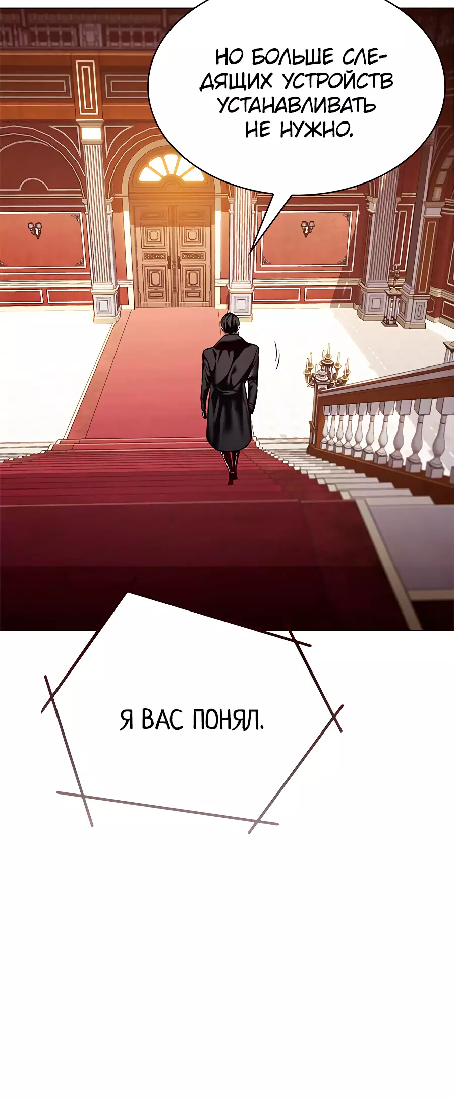 Read Элисед Eleceed Ru Manga Online