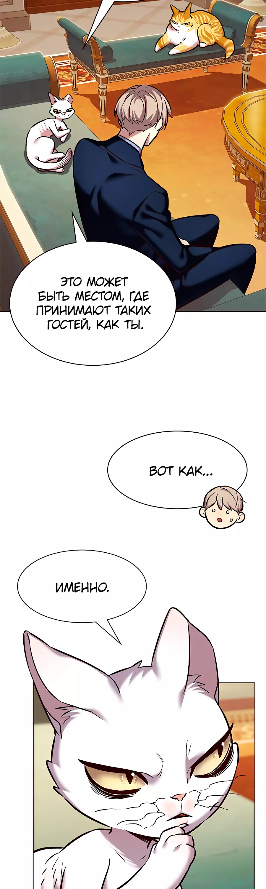 Read Элисед Eleceed Ru Manga Online